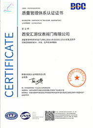 企业荣誉一