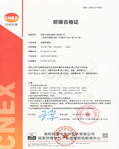 企业专利